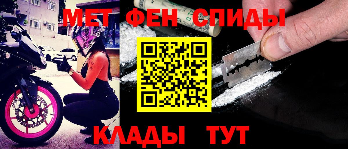 Шахты  Amphetamine  Вход с VPN  Amphetamine 97% 