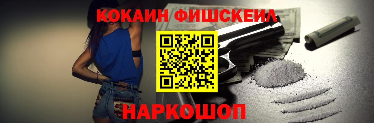 Мефедрон кристаллы  КОКАИН  Где продают наркотики?  Шахты  Вход с VPN  Гашиш  Бошки Шишки  Метадон 