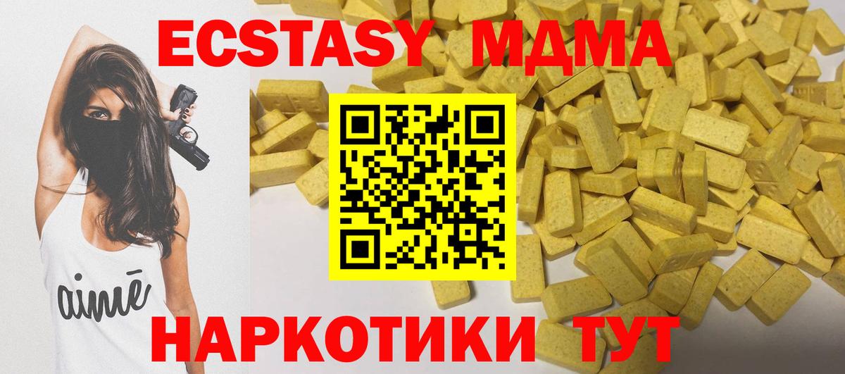 Ecstasy louis Vuitton Шахты