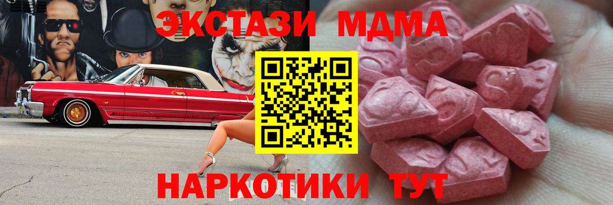 ЭКСТАЗИ  Ecstasy диски  Вход с VPN  Шахты  ЭКСТАЗИ 99% 