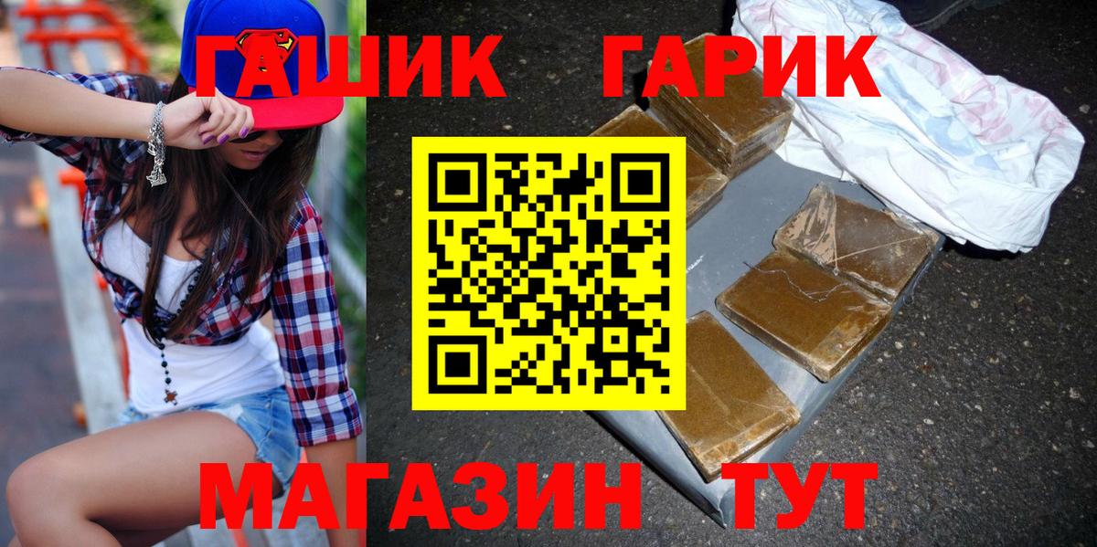 Канабис Шахты