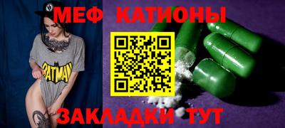 прущие крисы Краснодар