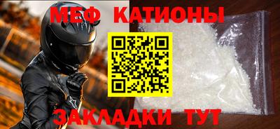 прущие крисы Краснодар