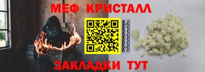 мдпв Краснознаменск