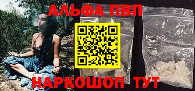 меф VHQ Краснокаменск