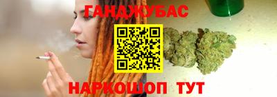 меф VHQ Краснокаменск