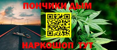 прущие крисы Краснодар