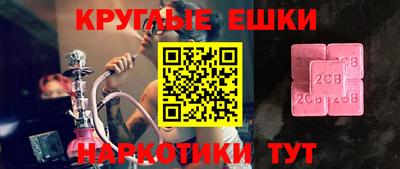 меф VHQ Краснокаменск