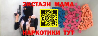 прущие крисы Краснодар