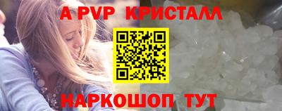 прущие крисы Краснодар