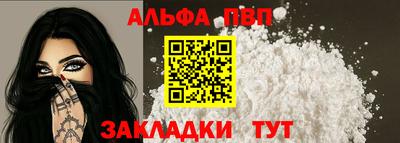 прущие крисы Краснодар