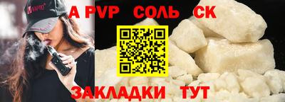 мдпв Краснознаменск