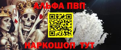 прущие крисы Краснодар