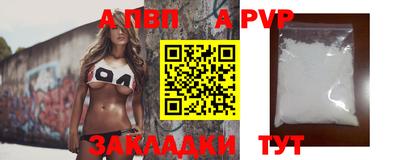 меф VHQ Краснокаменск