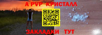 меф VHQ Краснокаменск