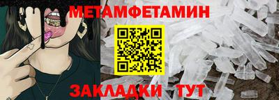 прущие крисы Краснодар