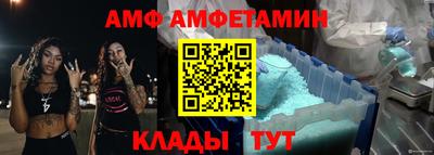 прущие крисы Краснодар