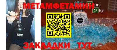 прущие крисы Краснодар
