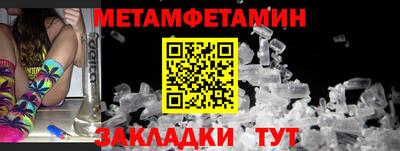 прущие крисы Краснодар