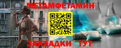 меф VHQ Краснокаменск