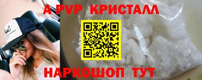 прущие крисы Краснодар