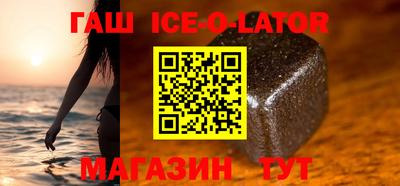 прущие крисы Краснодар