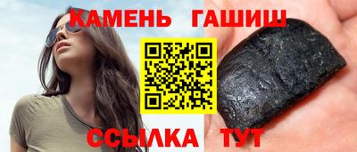 прущие крисы Краснодар