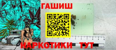 меф VHQ Краснокаменск