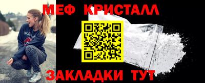 мдпв Краснознаменск