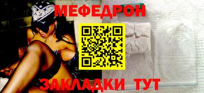 мдпв Краснознаменск