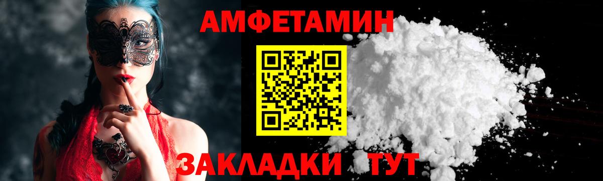 Метамфетамин кристалл  Вход с VPN  Шахты  Метамфетамин кристалл 