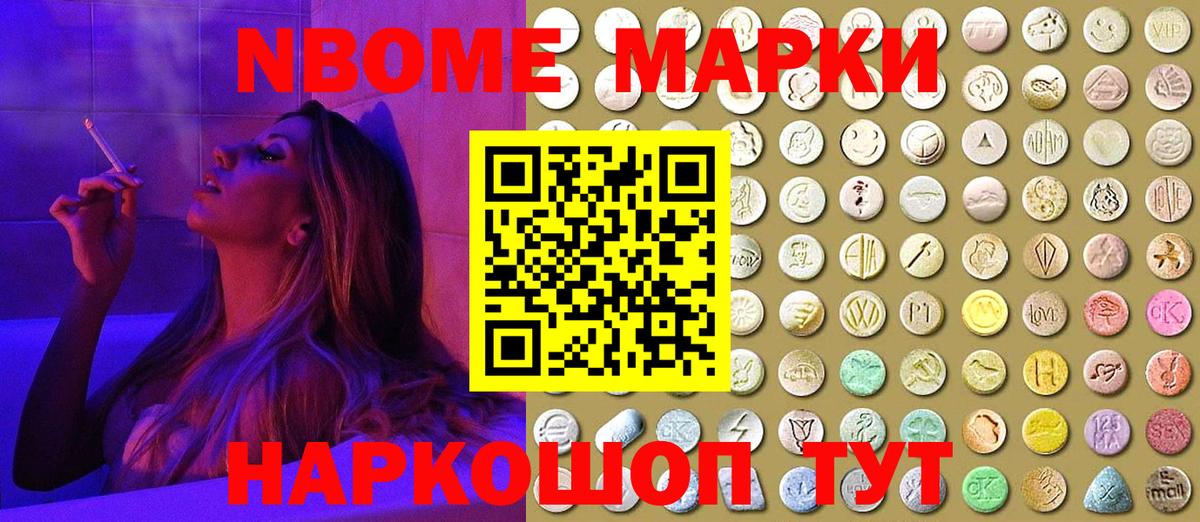 Шахты  Наркотические марки 1,8мг  Вход с VPN 