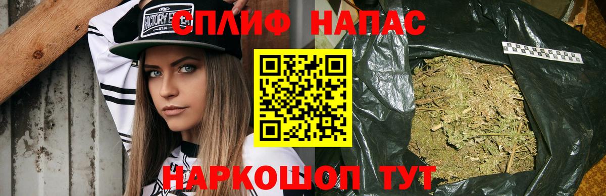 Бошки марихуана White Widow Шахты