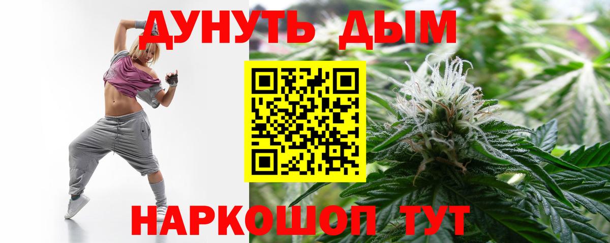 Бошки марихуана THC 21%  Вход с VPN  Конопля Ganja  Шахты  Бошки Шишки VHQ  Канабис SATIVA & INDICA 